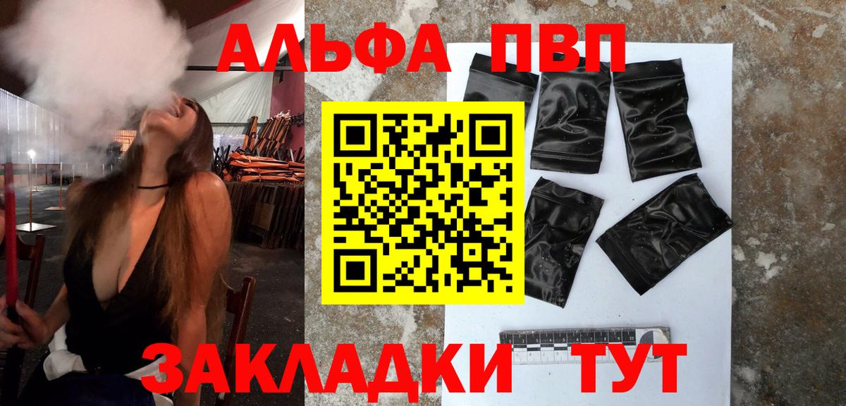 ГАШИШ Котельники