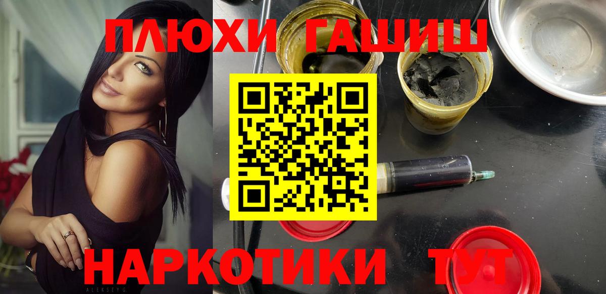 Амфетамин Котельники