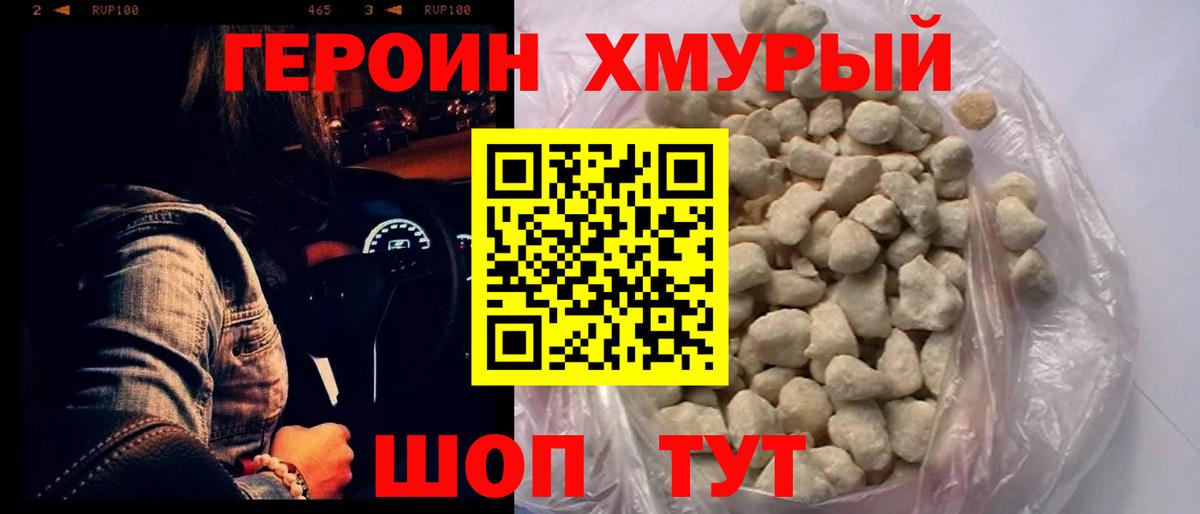 Меф кристаллы  Кокаин  Котельники  Бошки Шишки  МЕТ  A PVP СОЛЬ кристаллы  Кетамин  Вход с VPN  Гашиш  Как найти наркотики? 