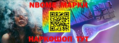 твердый Апшеронск