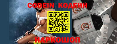 твердый Апшеронск