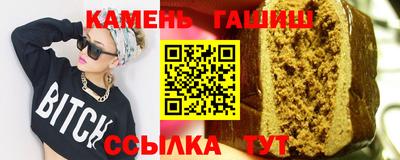 твердый Апшеронск