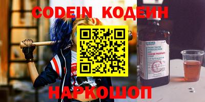 твердый Апшеронск