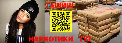 твердый Апшеронск