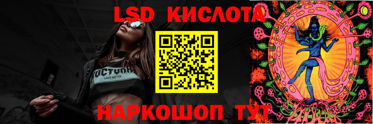 Лсд 25 экстази ecstasy Котельники
