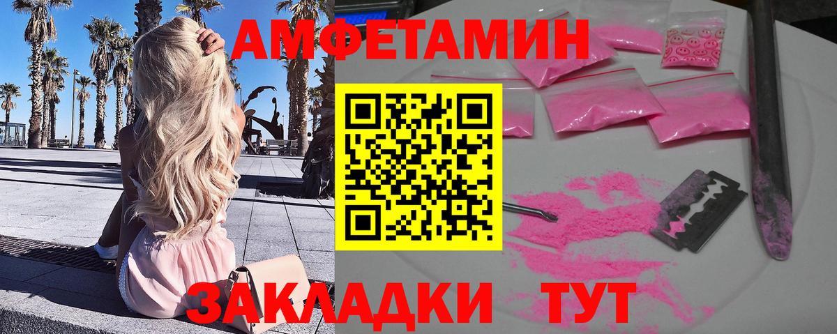 Первитин  Котельники  МЕТАМФЕТАМИН кристалл  МЕТАМФЕТАМИН кристалл 