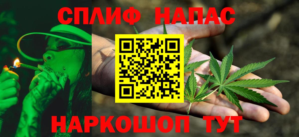 Шишки марихуана THC 21%  Котельники  МАРИХУАНА MAZAR  Бошки Шишки тримм 